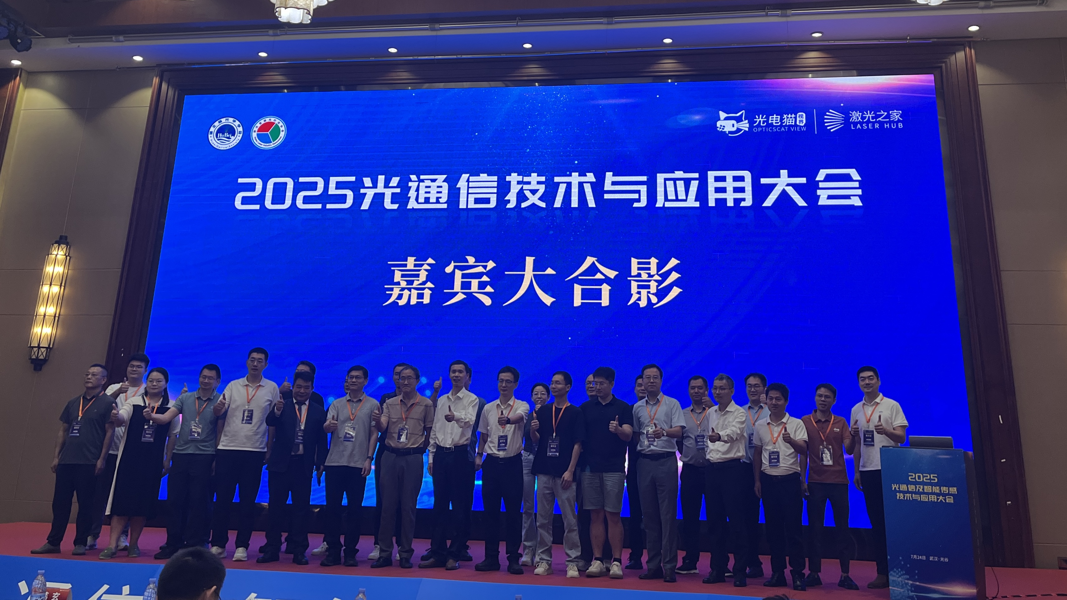 微信圖片_20250725134242.jpg